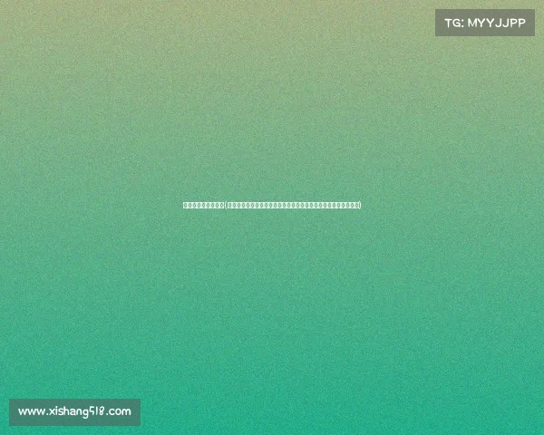 汇跑赛事和田协赛事(汇跑赛事与田协赛事携手推动田径运动蓬勃发展助力健康中国建设)